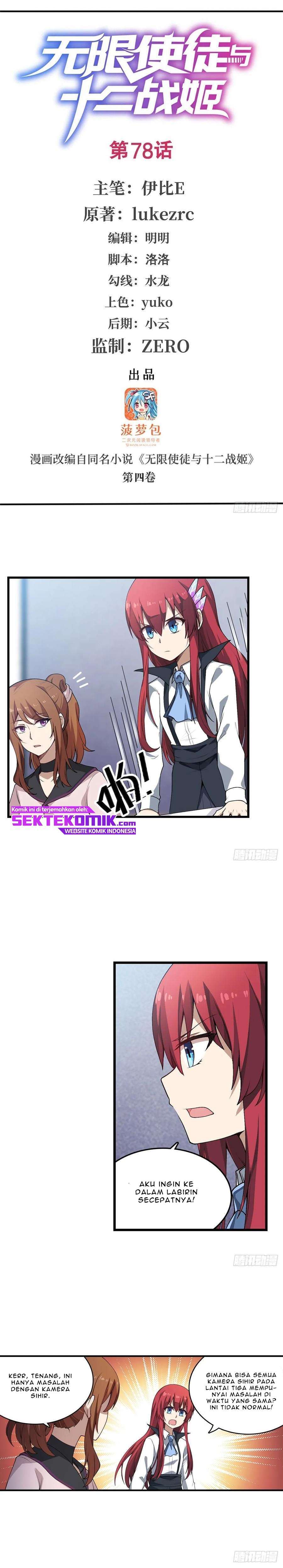 Wuxian Shitu Yu Shier Zhan Ji (Infinite Apostles and Twelve War Girls) Chapter 78 Gambar 2